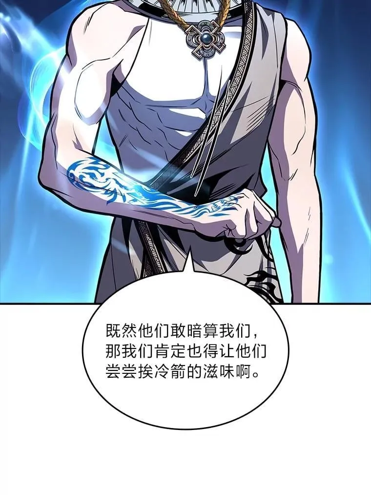 78.解除第三个限制48