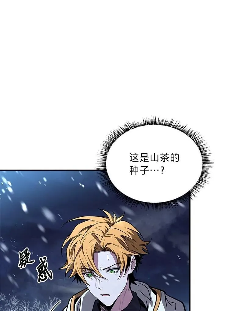 72.第二个试炼126