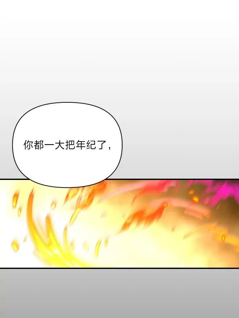 38.骚动37