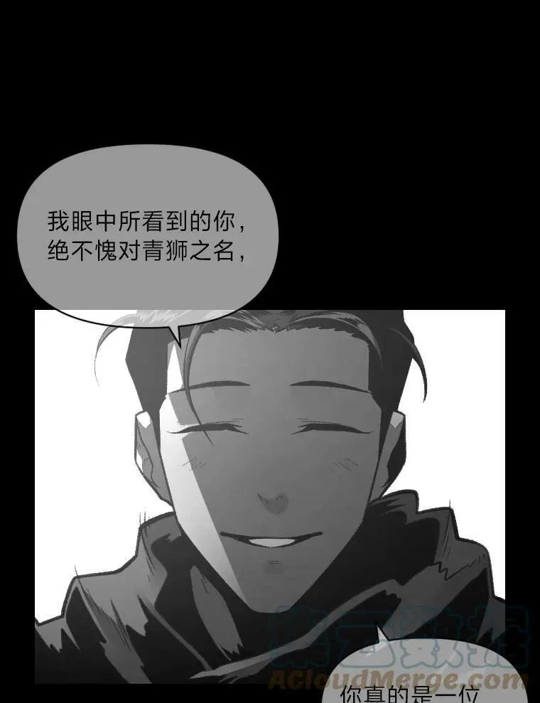 30.青狼的恶行56