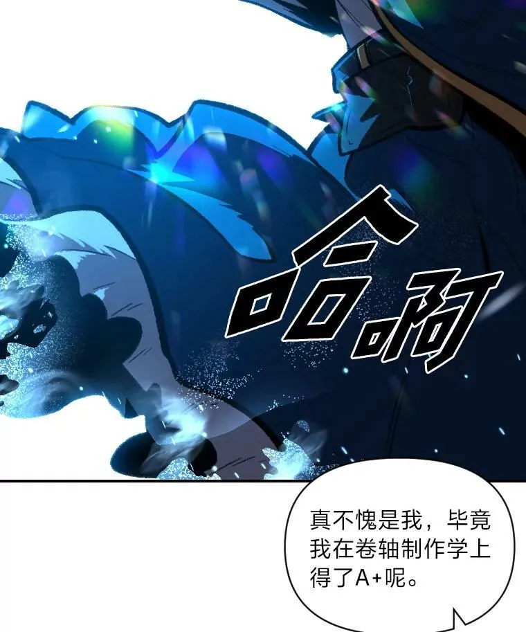 33.燃烧一切吧29