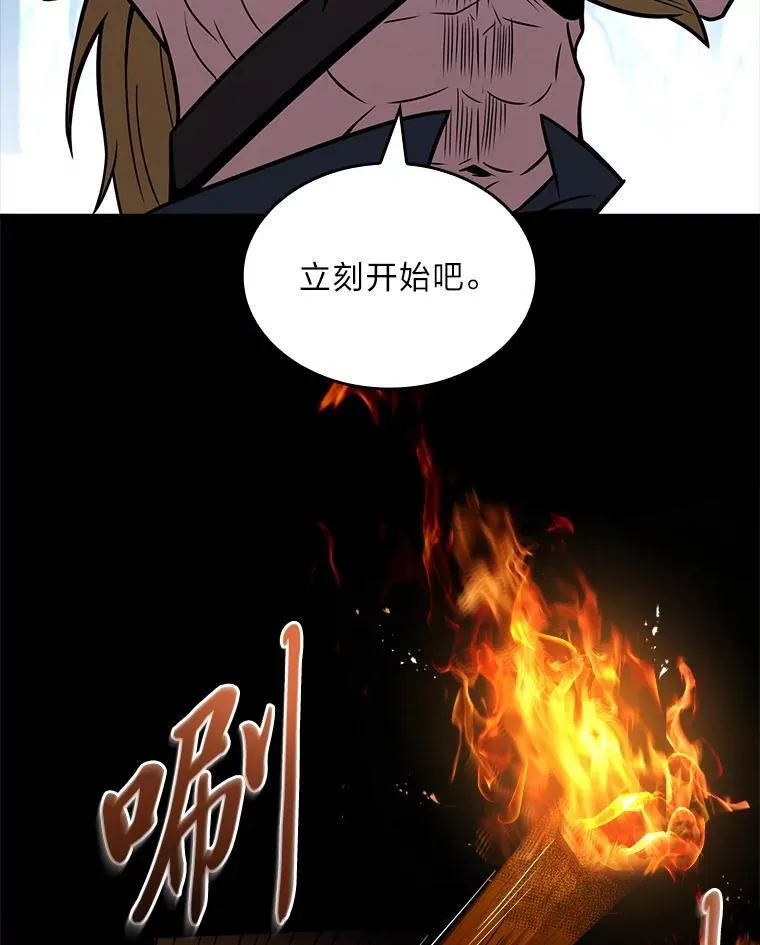 77.引出亡虫的方法133