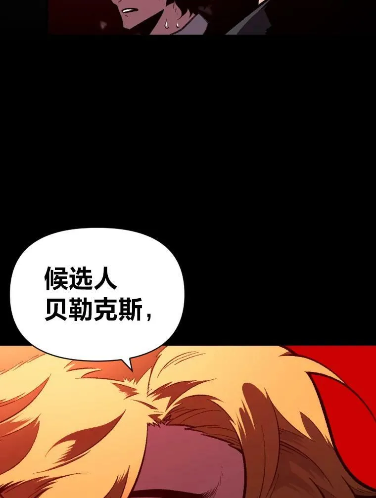 36.狼狈为奸91