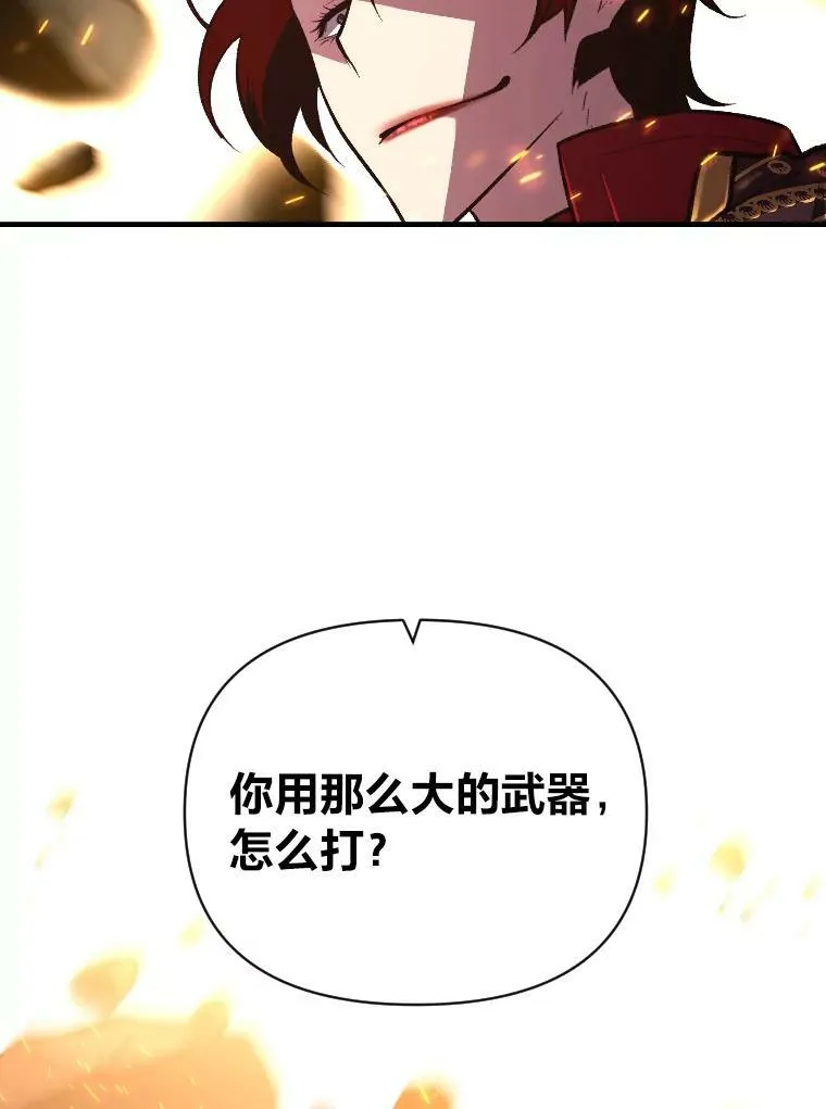 48.“温柔”的姐姐47