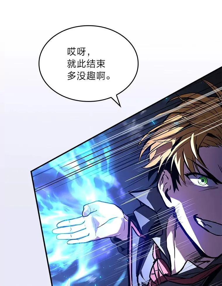 56.未来的敌人137