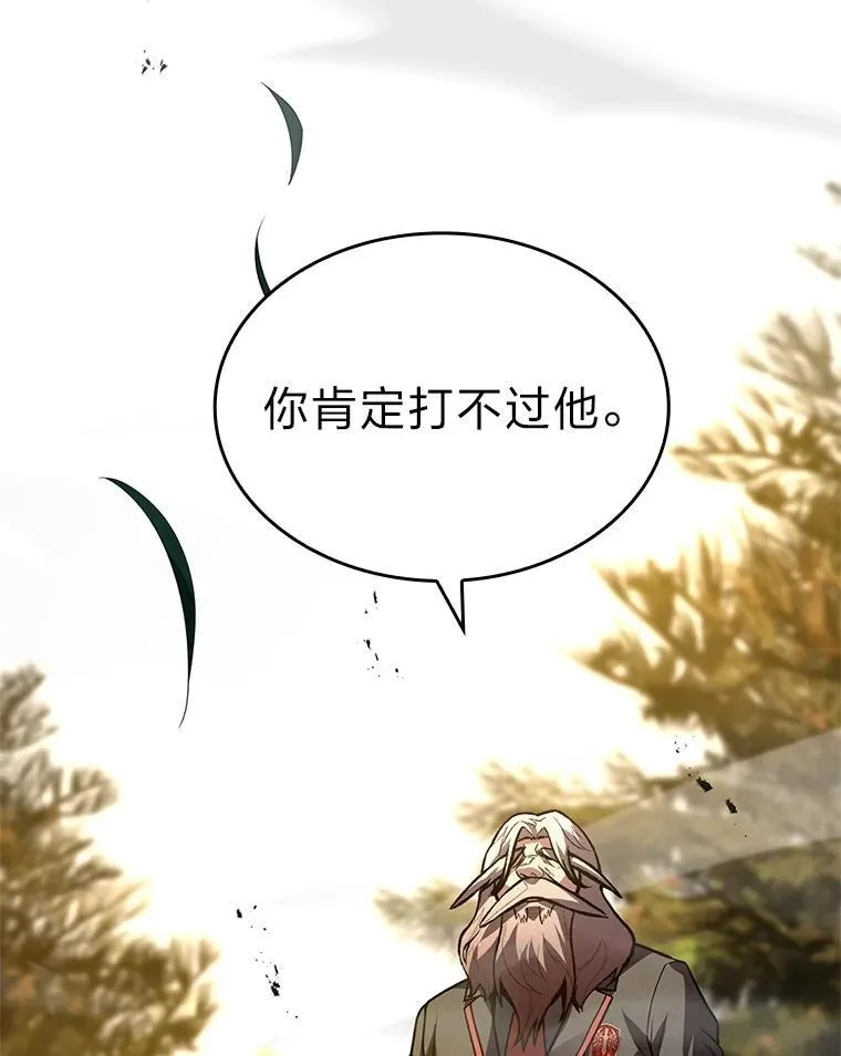 57.及时赶到的援兵15