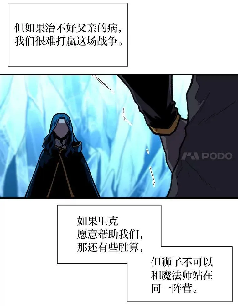33.燃烧一切吧88