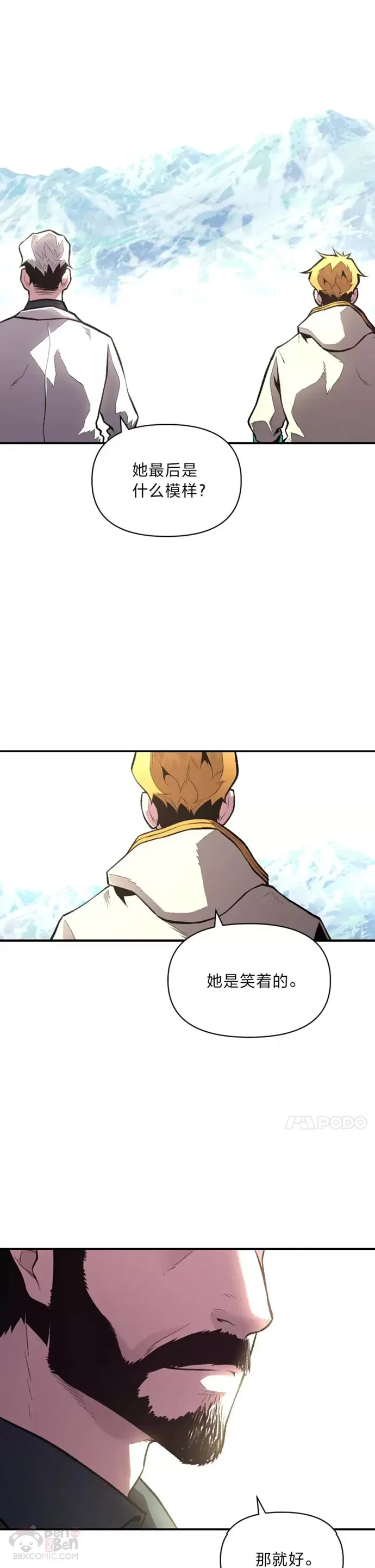 第24话 告别雪人王5