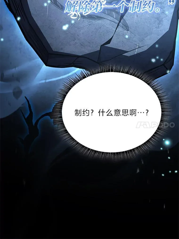 74.解决亡虫103