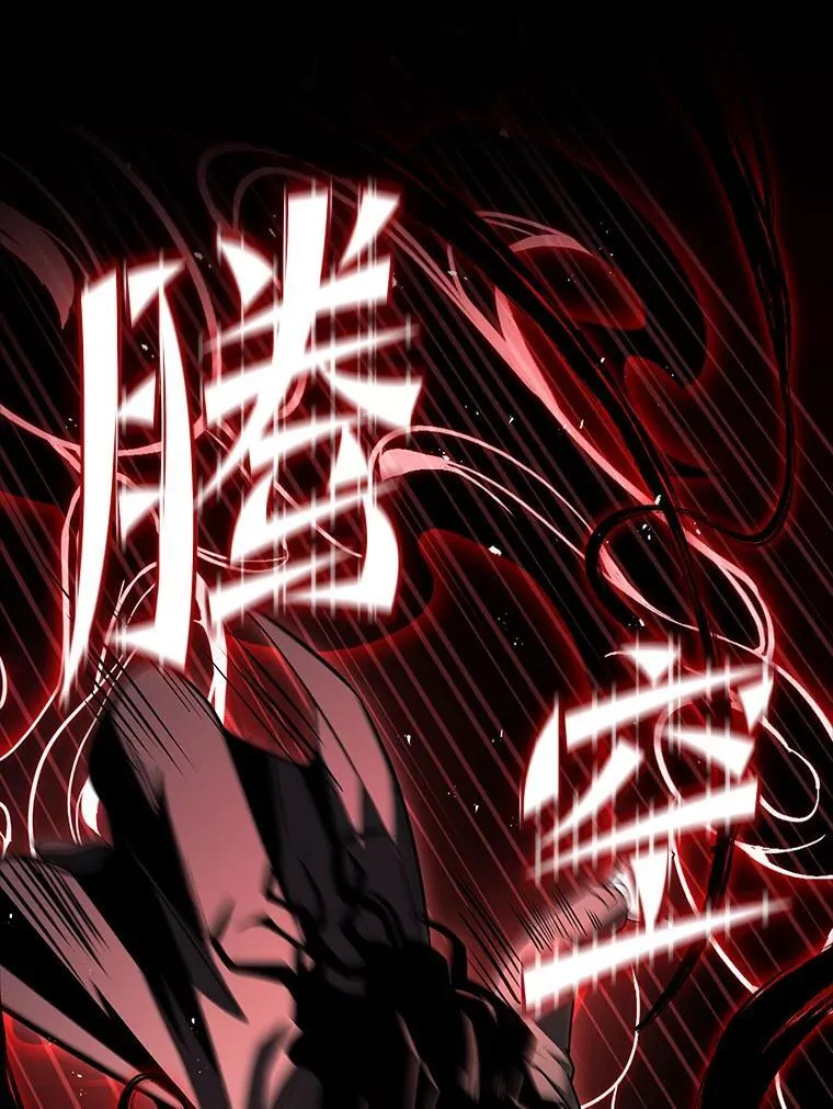 69.传说中的英雄王14