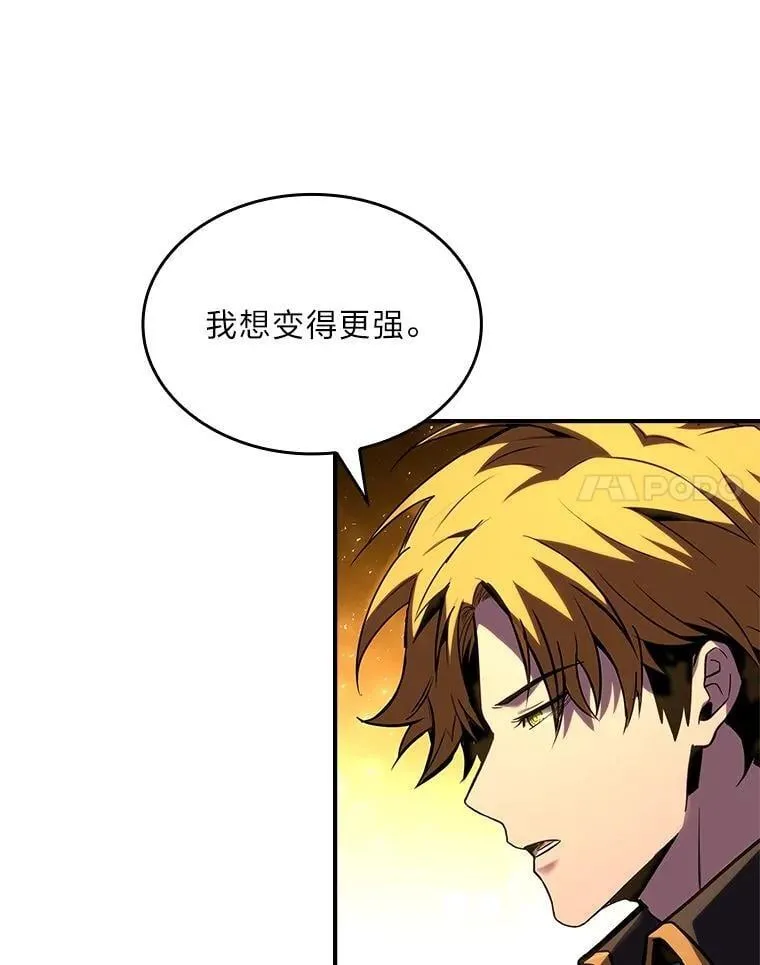 70.喜添新“师父”98