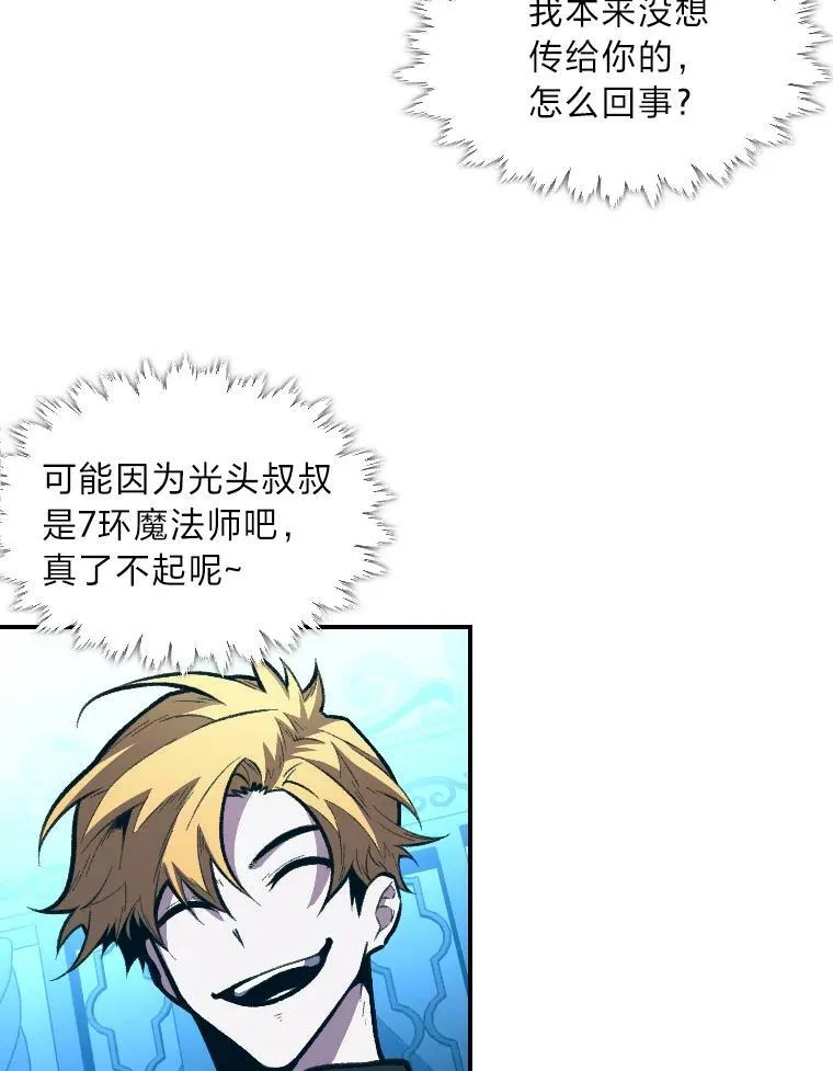 37.选举风波91