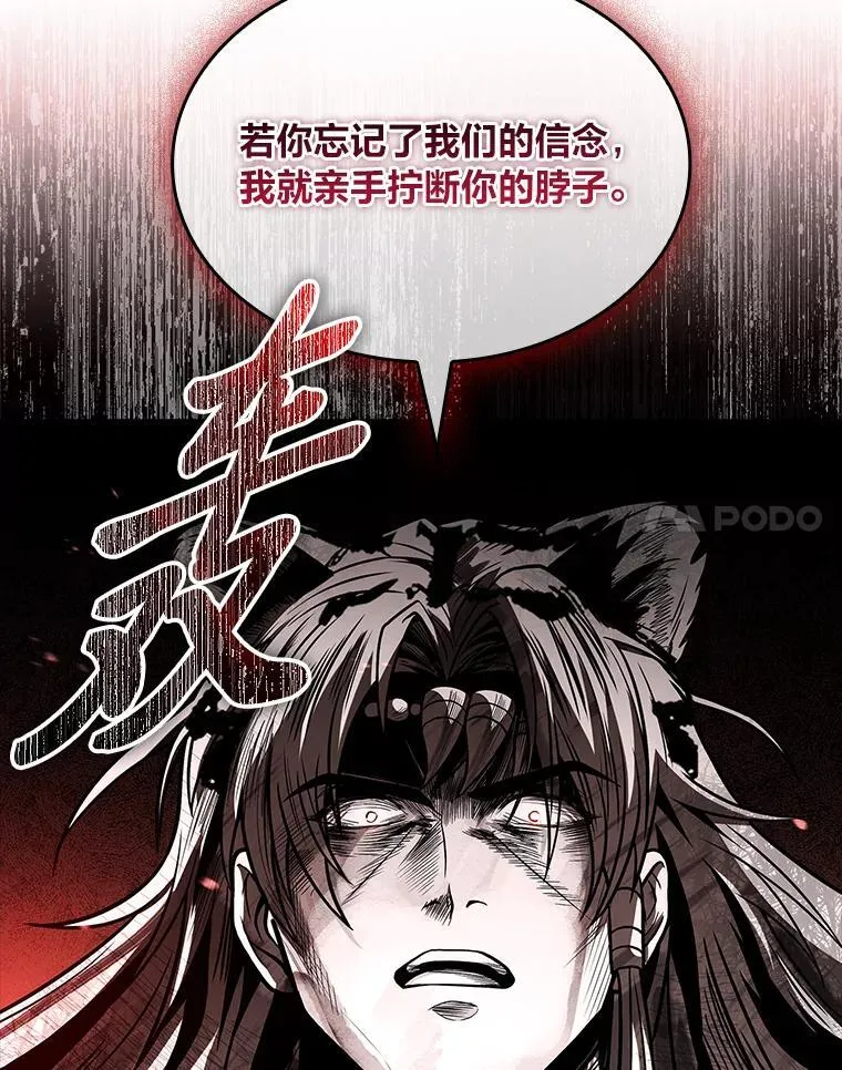 76.与忠犬对赌54
