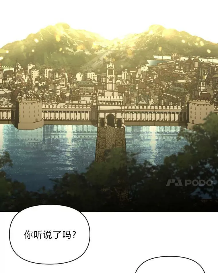 35.名声传千里30