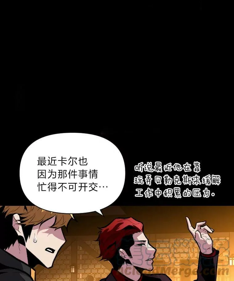 37.选举风波72