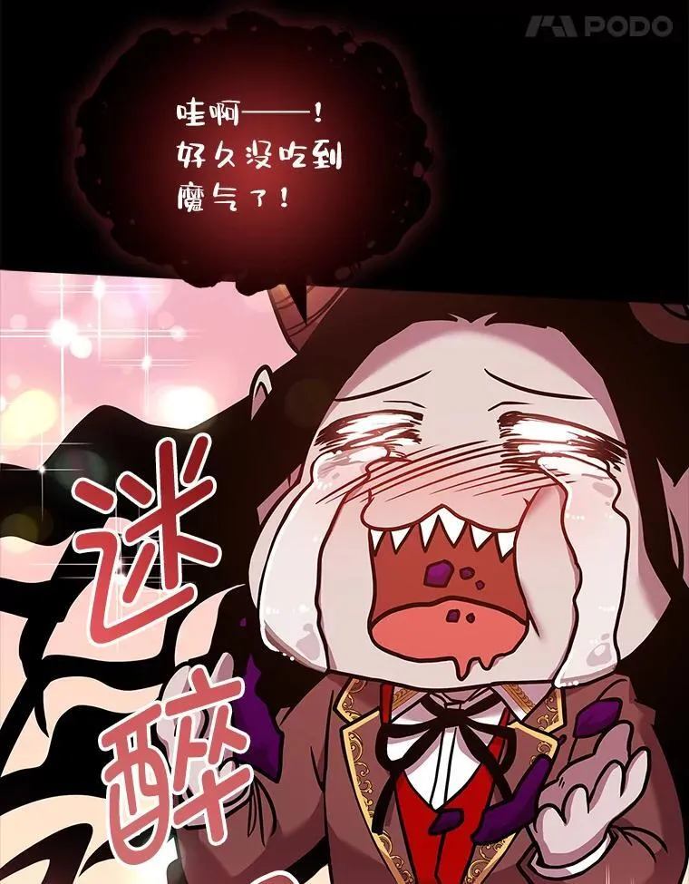 55.玩于股掌之上143