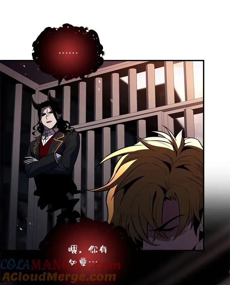 59.深入虎穴32