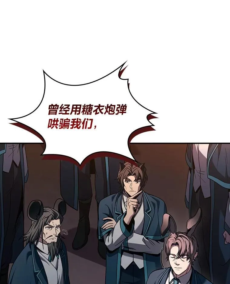 60.接踵而至85