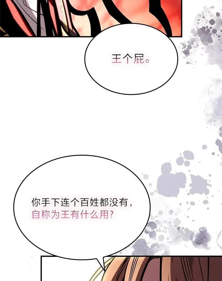 72.第二个试炼22