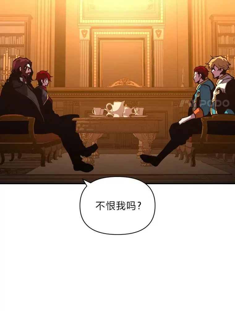 41.涅雷斯塔的援手52