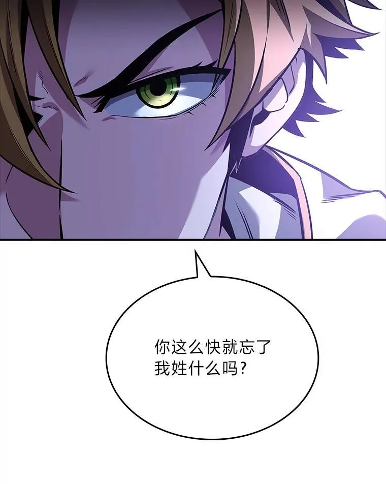 53.目中无人94