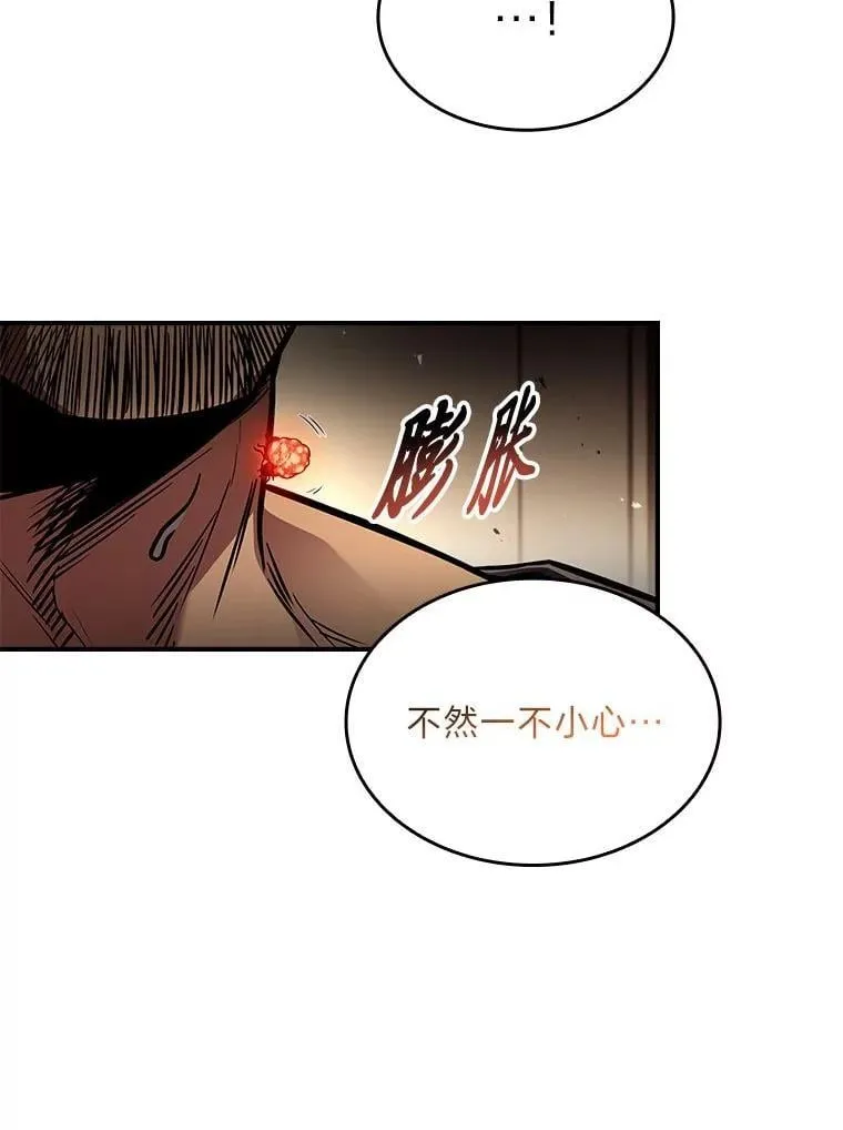 70.喜添新“师父”34