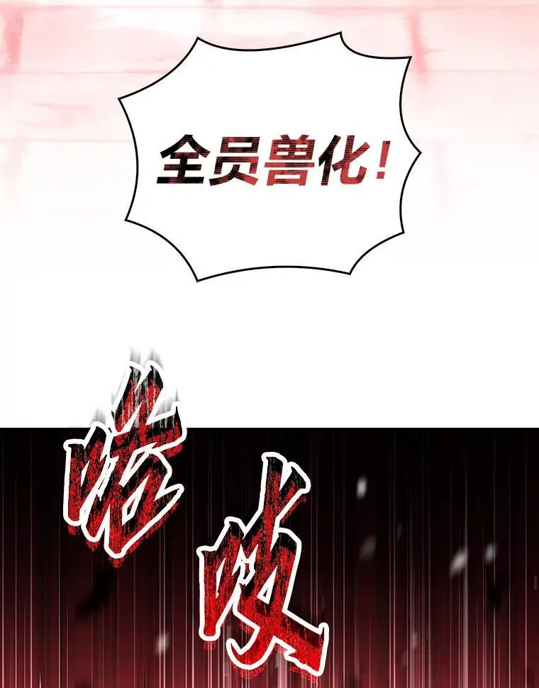 62.一个妙计103
