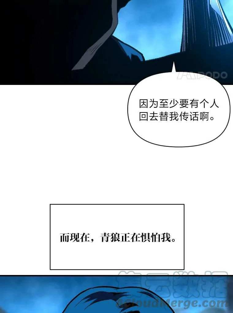 33.燃烧一切吧75