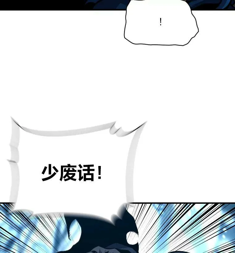 26.青狮家族93