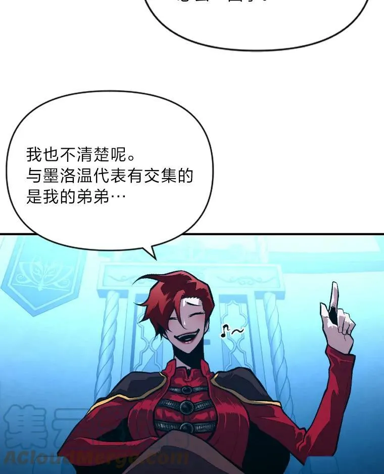 37.选举风波60