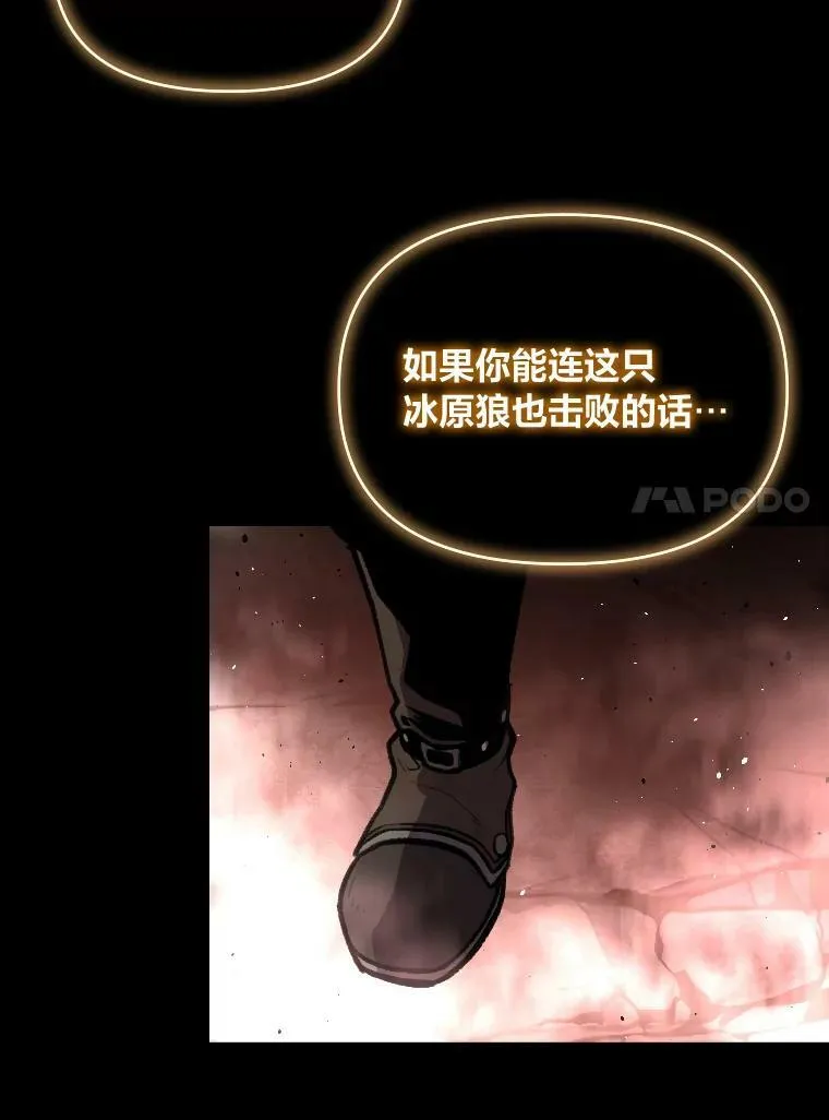 44.绝处逢生83