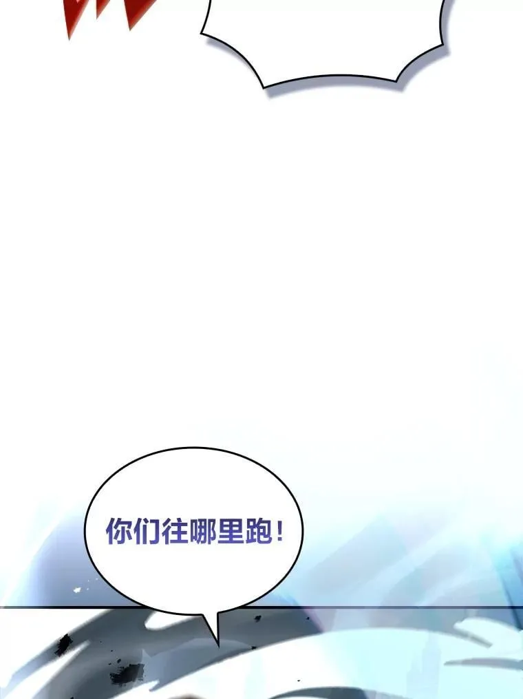 64.三个人的个人秀85