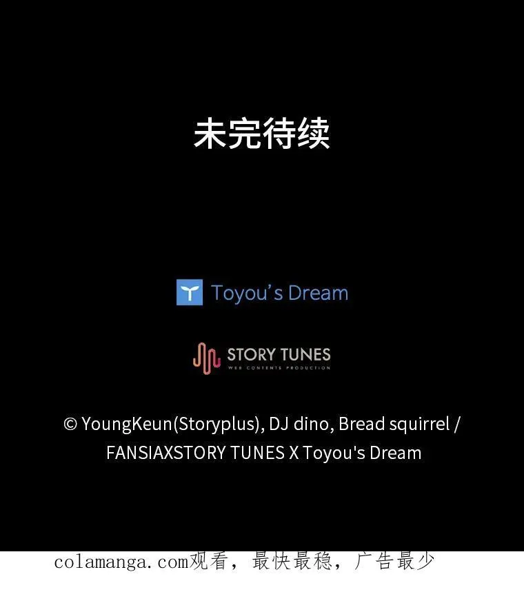 77.引出亡虫的方法154