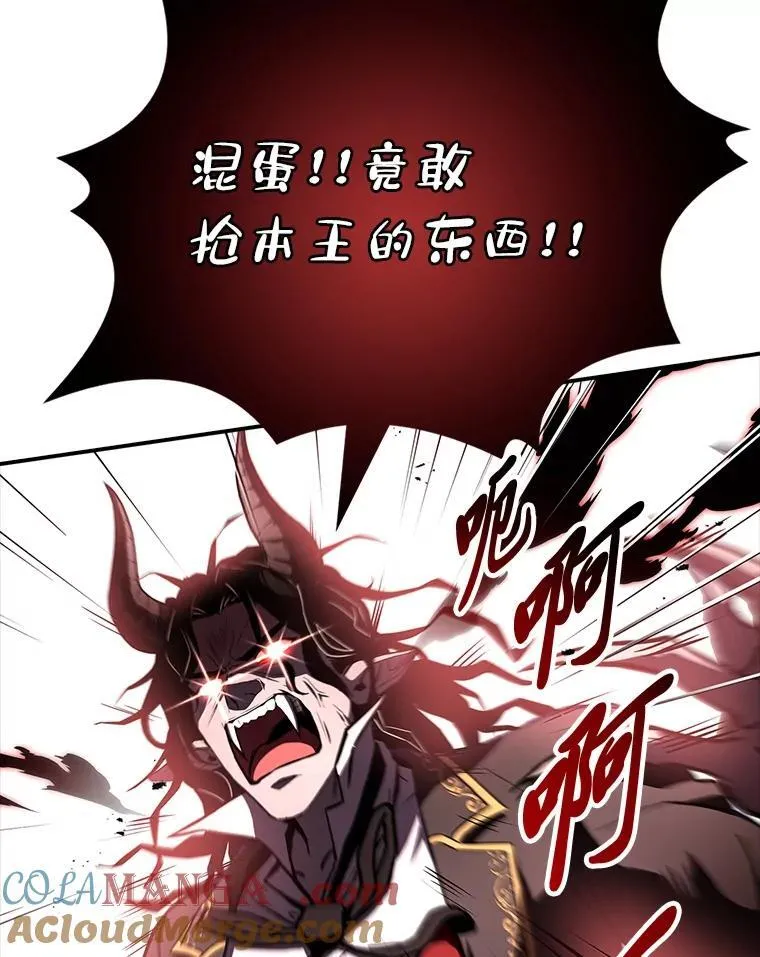 52.活人祭88
