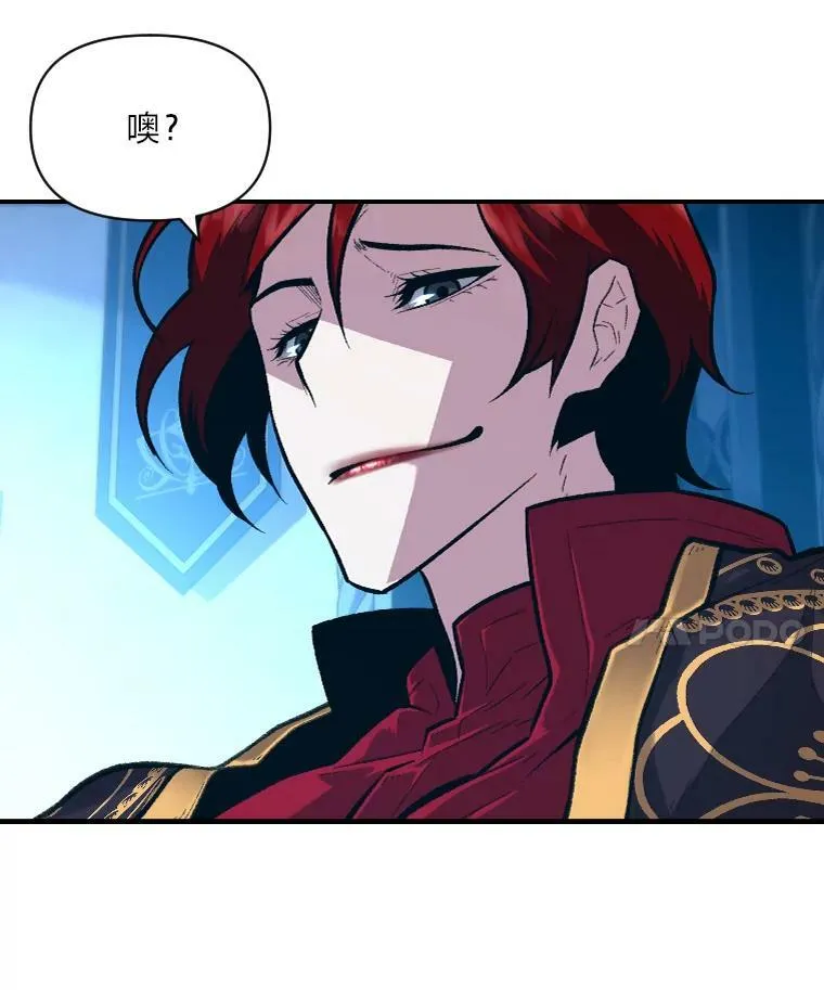 36.狼狈为奸65