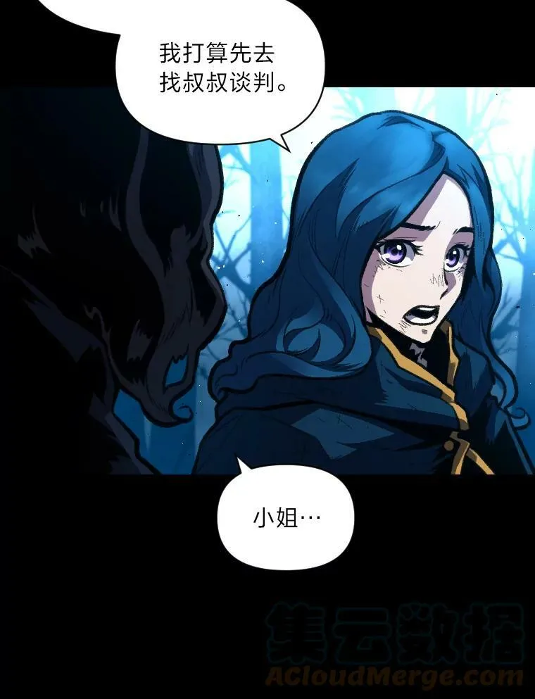 28.向里克委托52