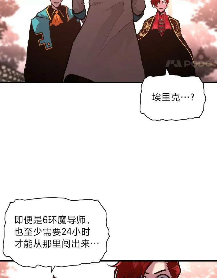 40.青烟震宫54