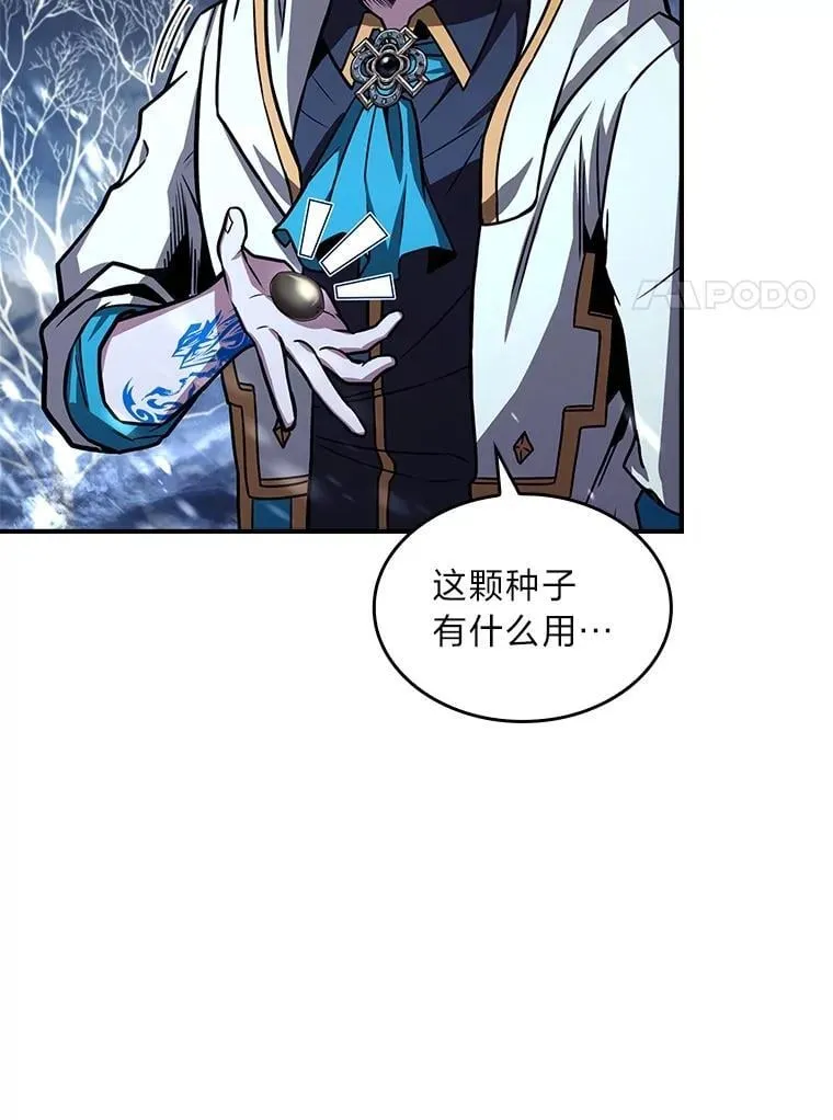 72.第二个试炼127