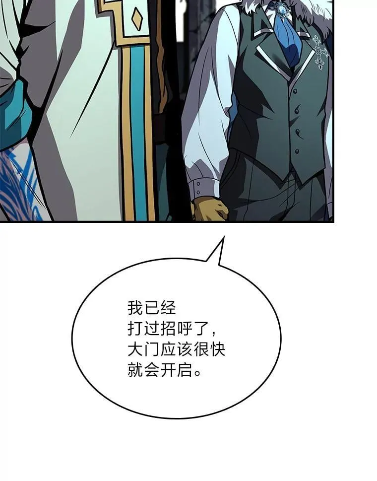 71.破败的神殿7