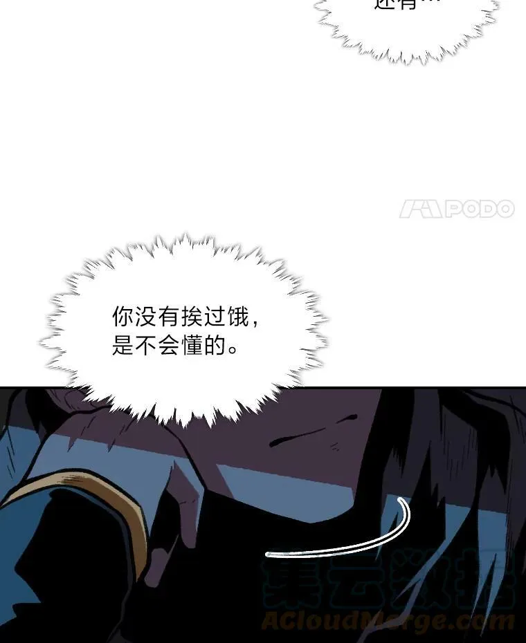 28.向里克委托72