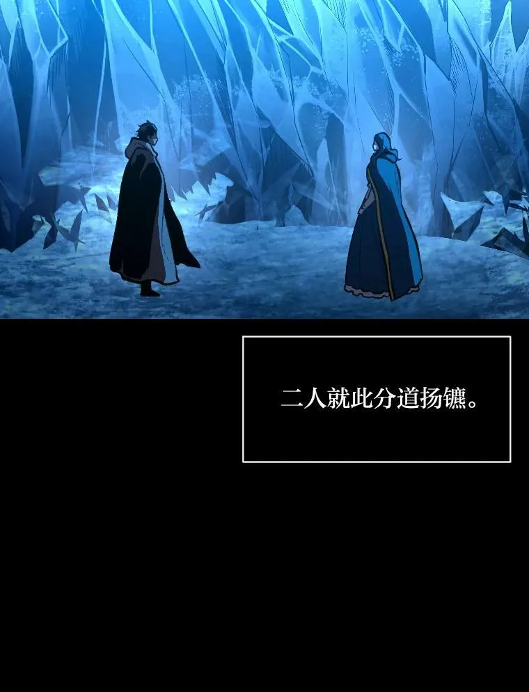 35.名声传千里7