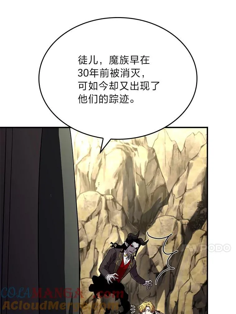 52.活人祭64