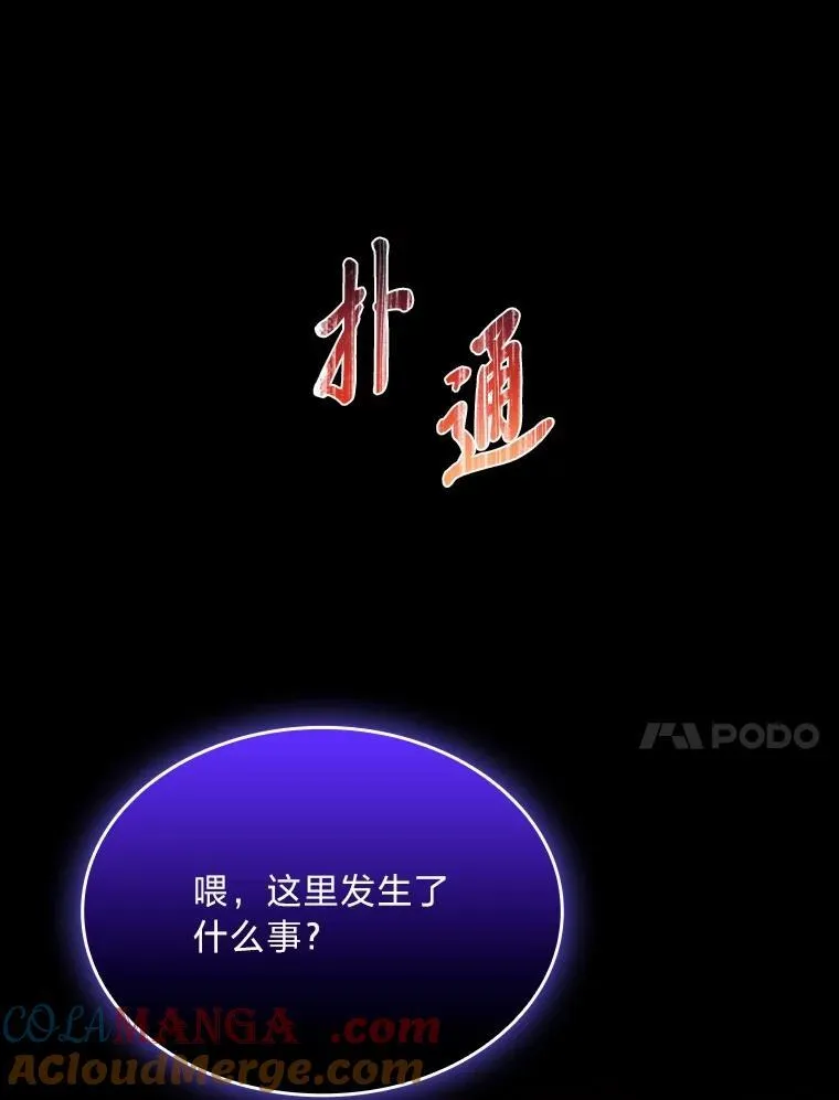 57.及时赶到的援兵40