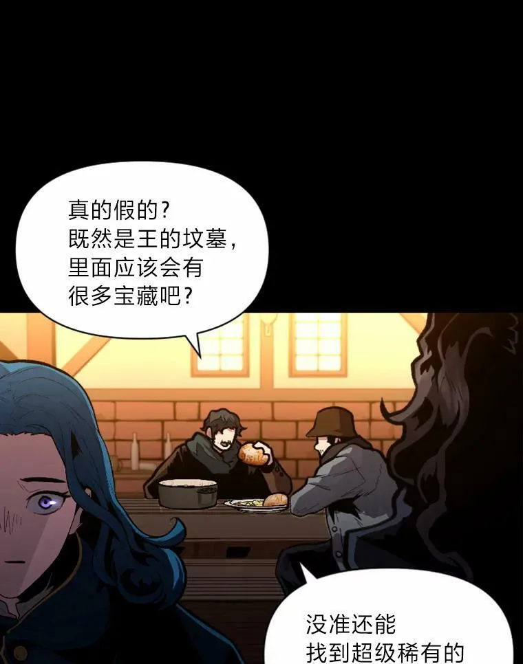 26.青狮家族69