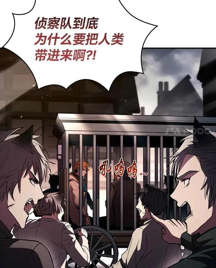 59.深入虎穴37