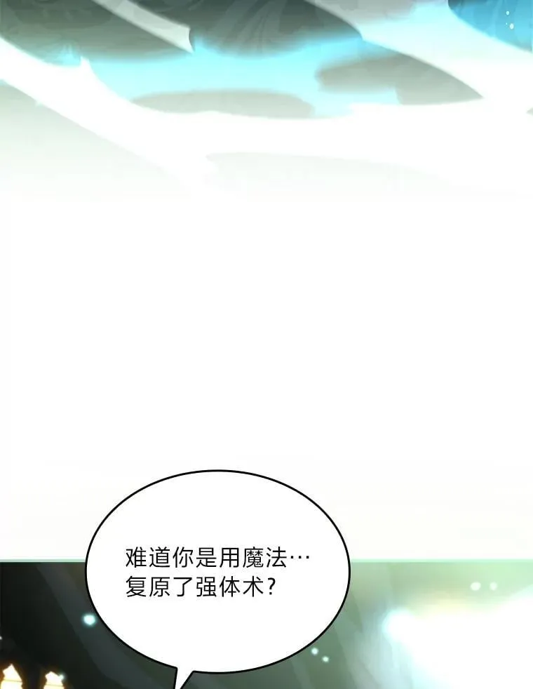 60.接踵而至19
