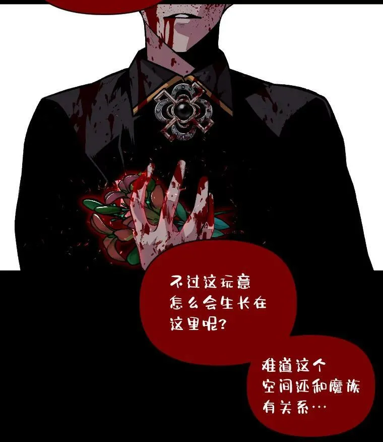 44.绝处逢生61