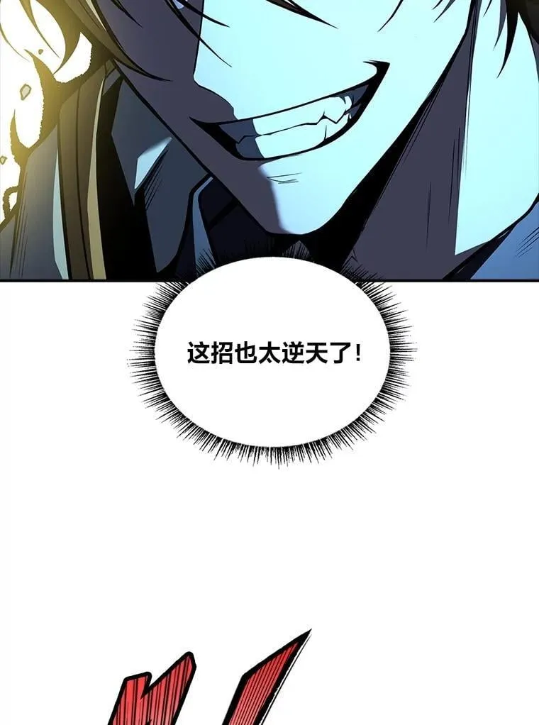 64.三个人的个人秀174