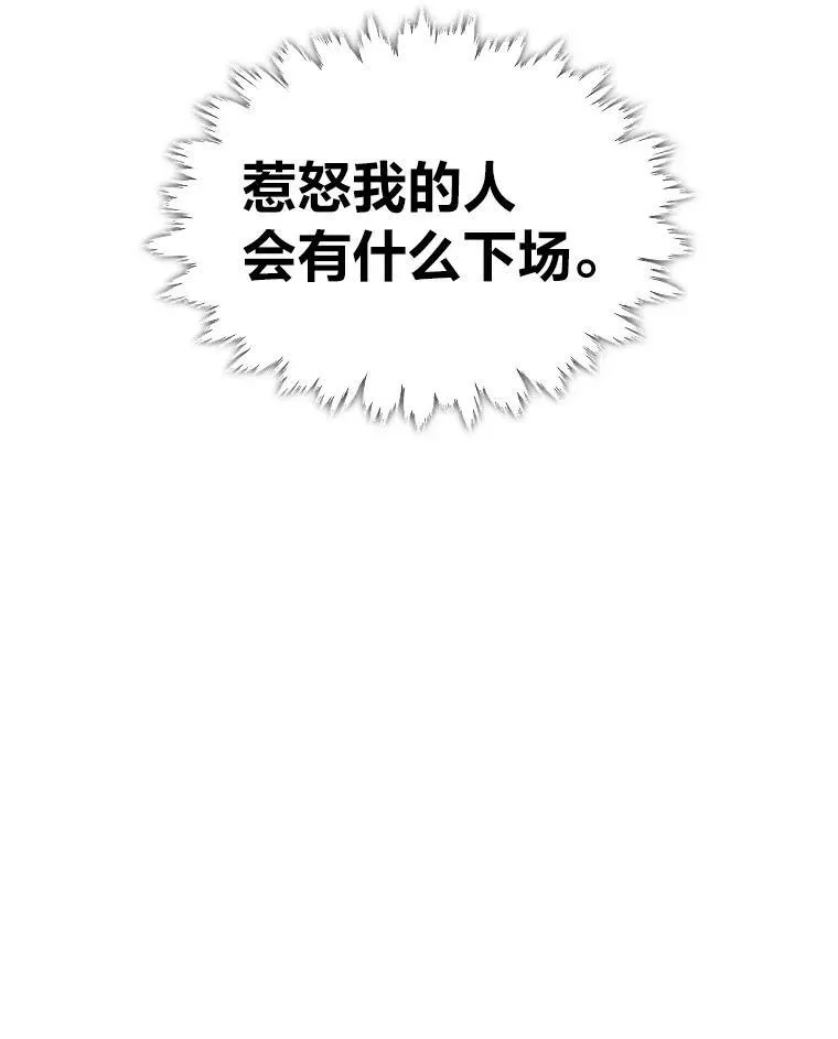38.骚动70