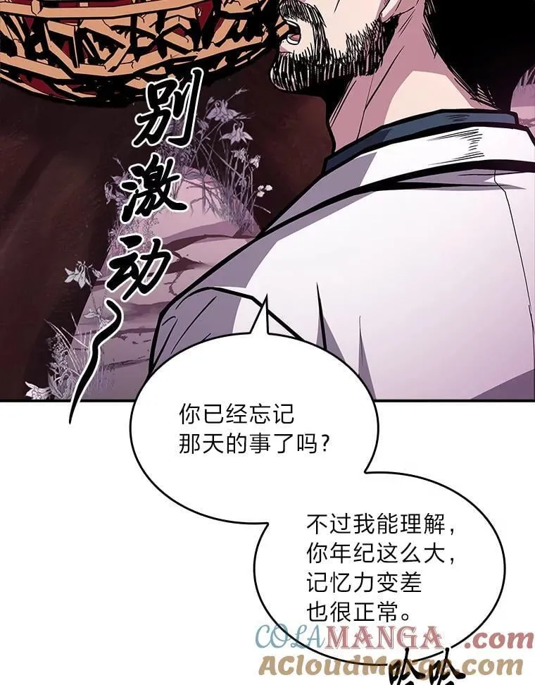 74.解决亡虫200